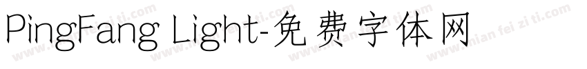 PingFang Light字体转换